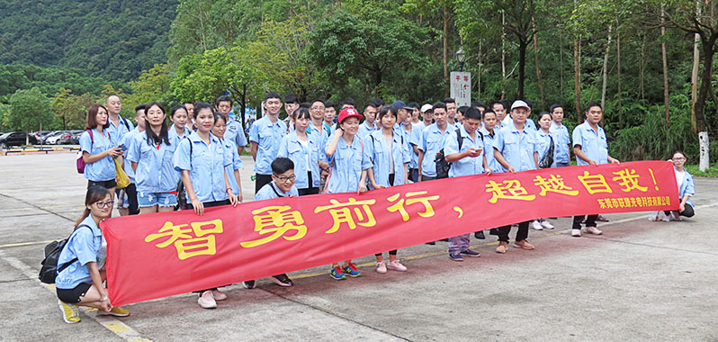 联臻企业文化